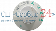 Ручка переключения температуры для стиральной машины CANDY (КАНДИ)