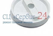 Крышка фильтра для стиральной машины ELECTROLUX (ЭЛЕКТРОЛЮКС)