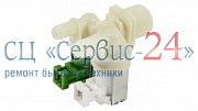 Клапан электромагнитный для стиральной машины ELECTROLUX (ЭЛЕКТРОЛЮКС)